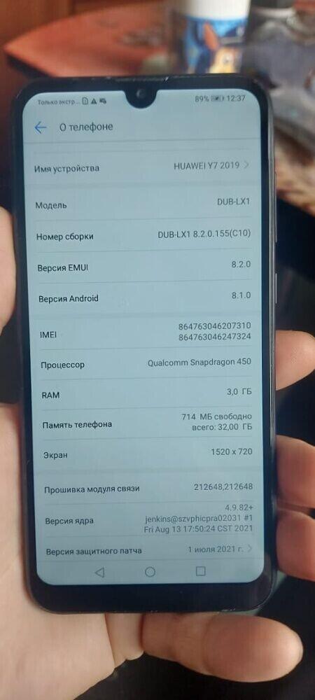 Смартфон Huawei Y7 3\32