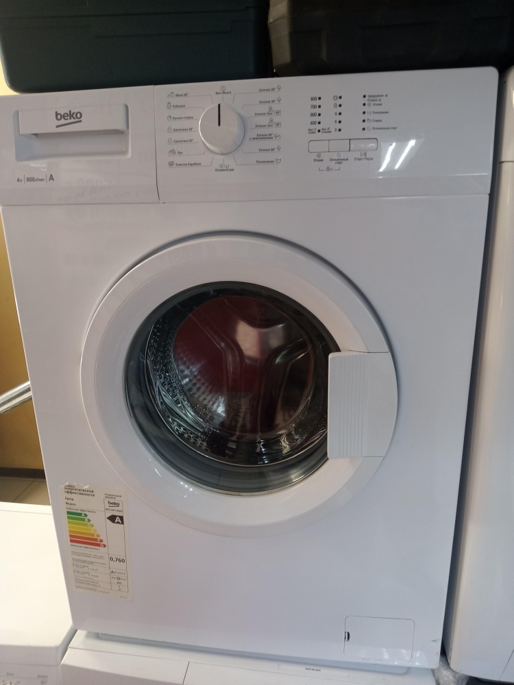 Стиральная машина BEKO 4KG