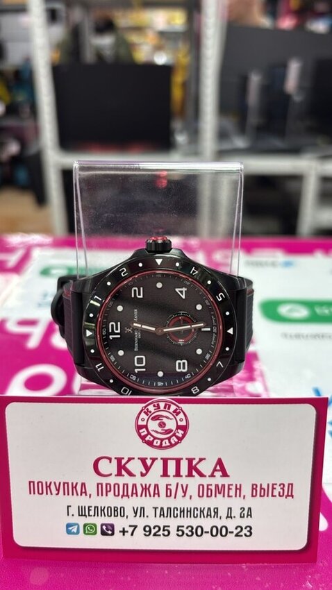 Часы Bernard H.Mayer BH50tmcr