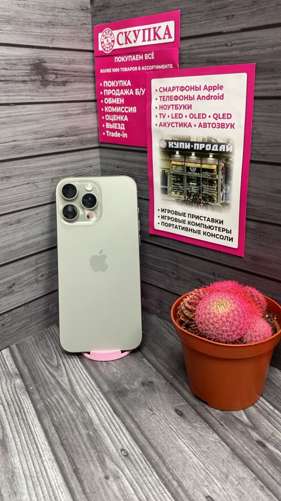 Смартфон iPhone 16 PRO MAX