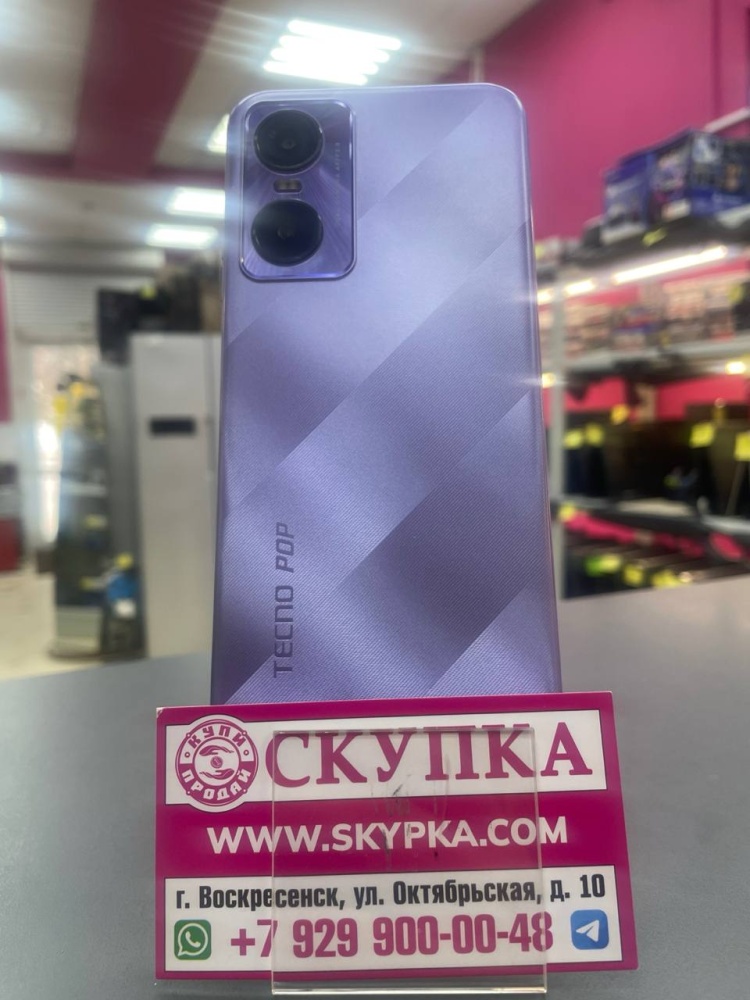 Мобильный телефон Tecno Pop 6 pro 2/32