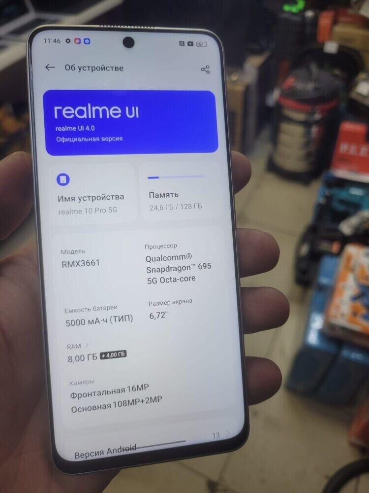 Смартфон Realme 10 PRO 8\256