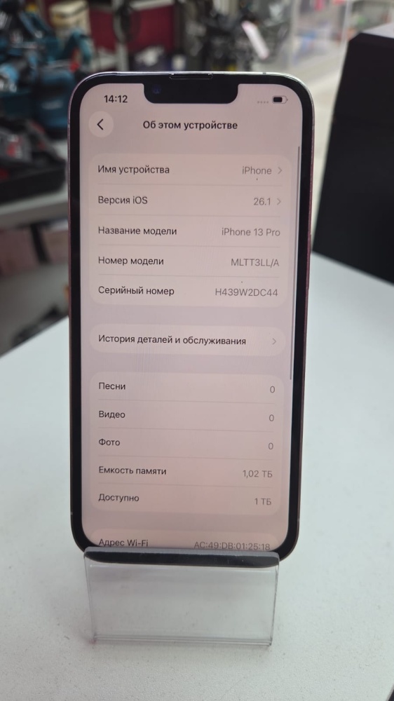 Смартфон iPhone 13 PRO 1TB