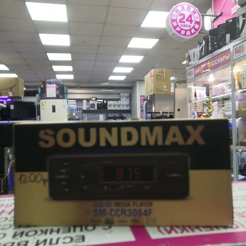 Автомагнитола Soundmax