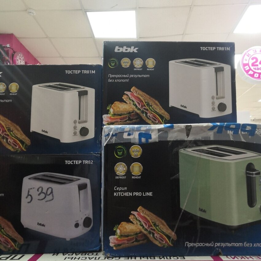 Тостер ввк