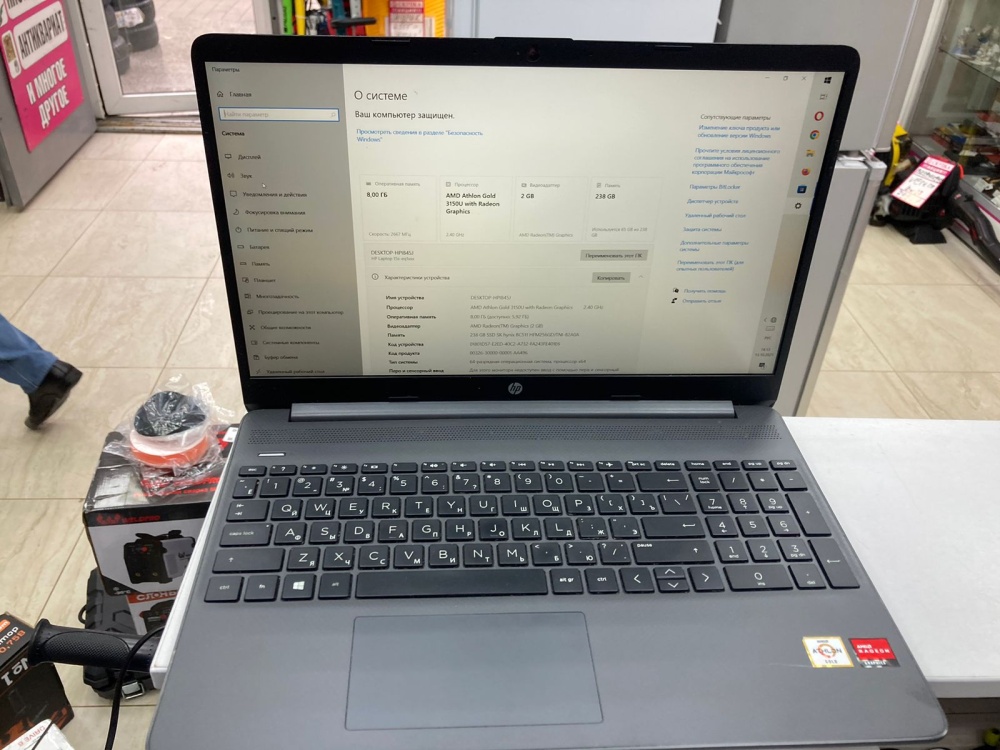 Ноутбук HP Laptop 15s