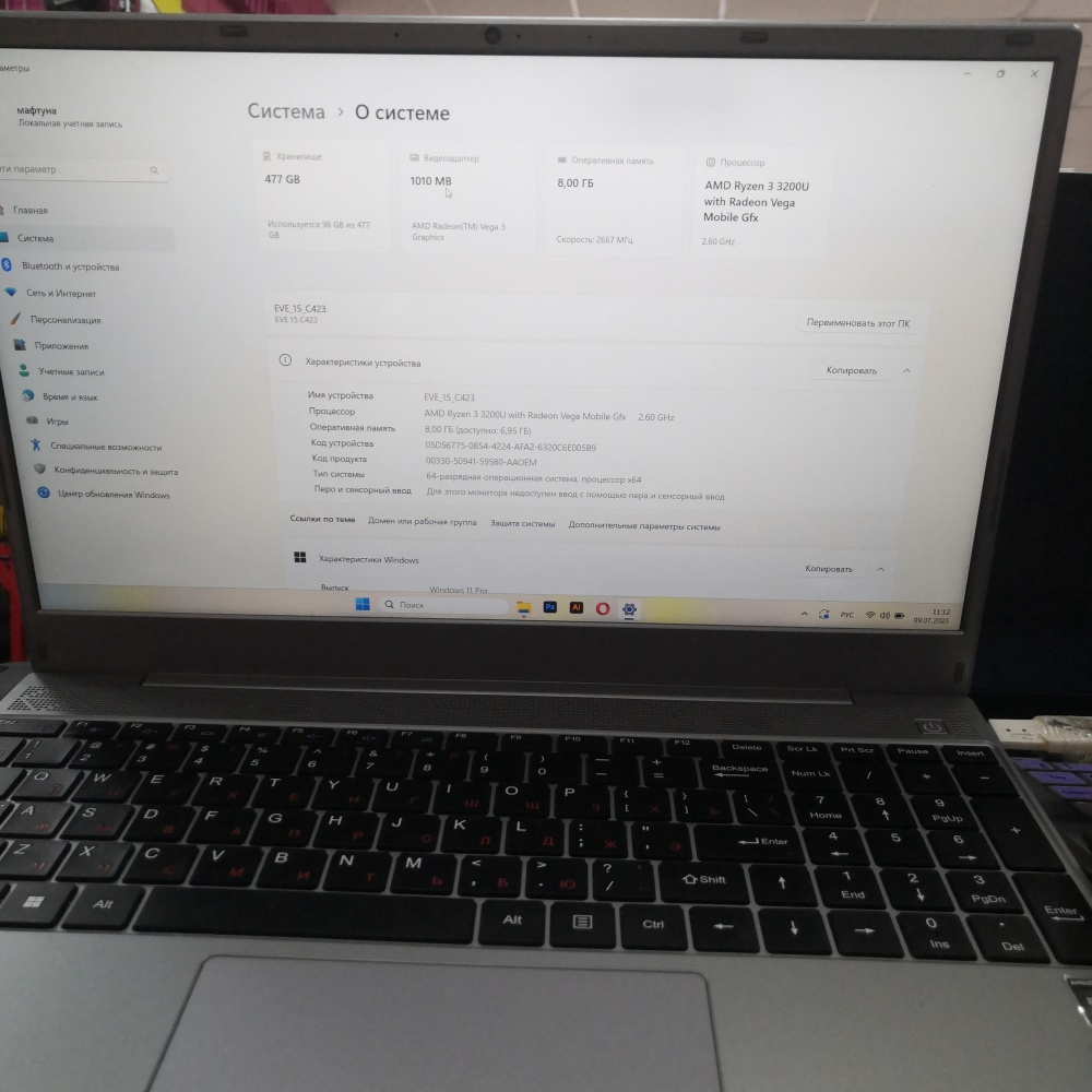 Ноутбук Digma eve 15 c423 razen3