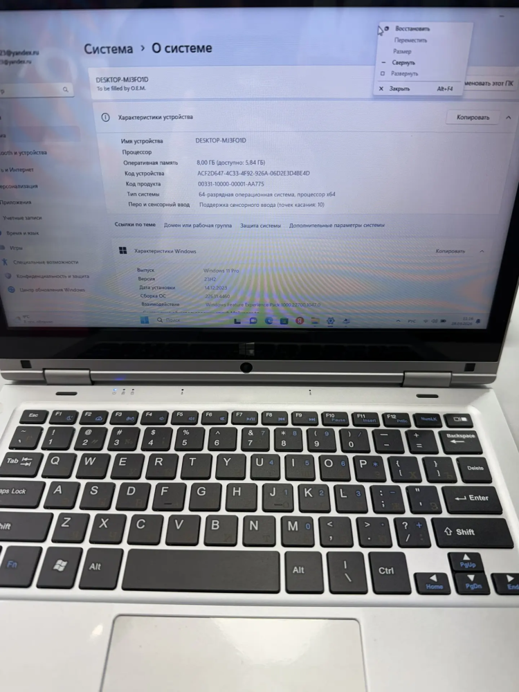 Нетбук Celeron N4020/8/240ssd