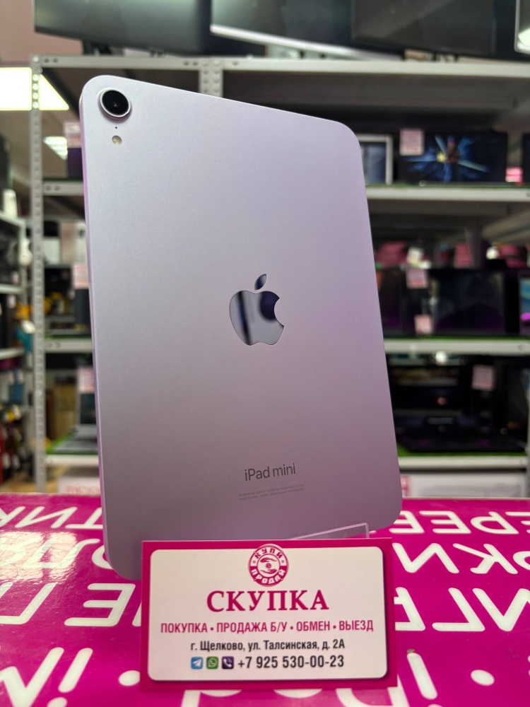 Планшет Apple iPad Mini A17 Pro 128 Gb 100%