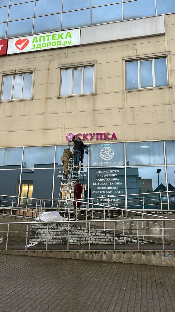 Стиральная машина Samsung