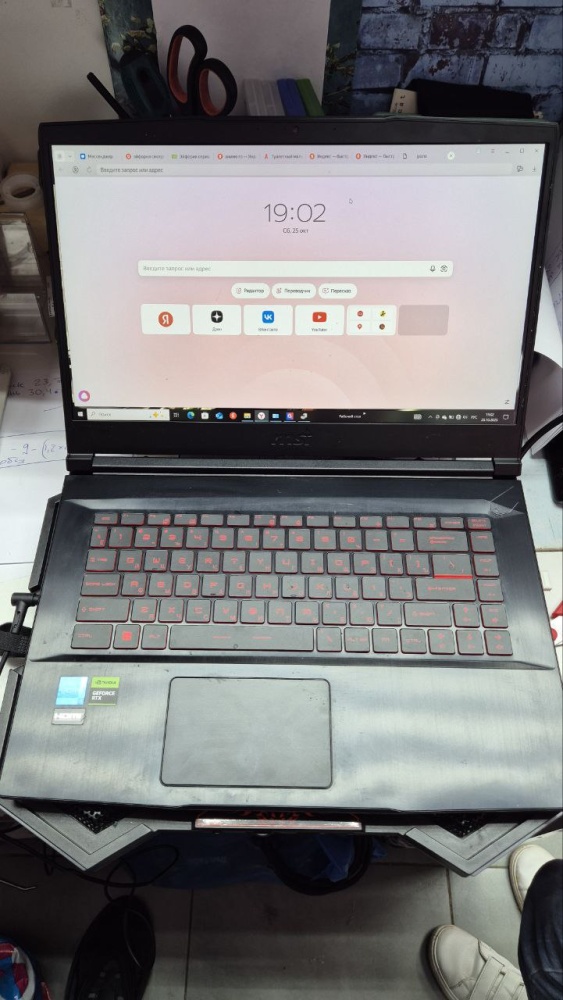 Ноутбук MSI GF63  Thin 15.6 i5 RTX 2050