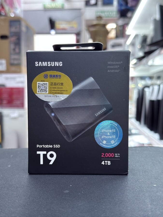 Внешний SSD Samsung T9 Portable 4 TB