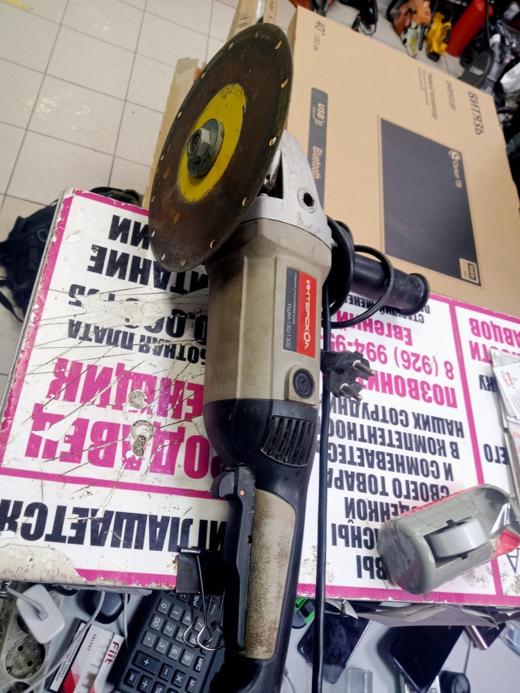 УШМ (Болгарка) ИНТЕРСКОЛ