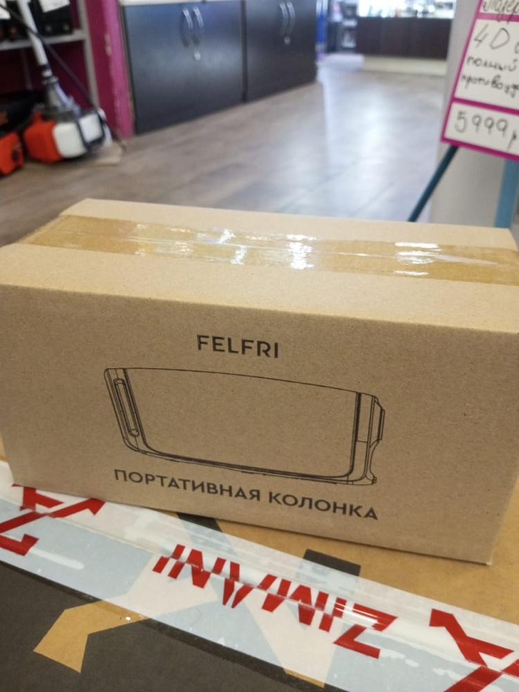 Акустика Felfri bts007