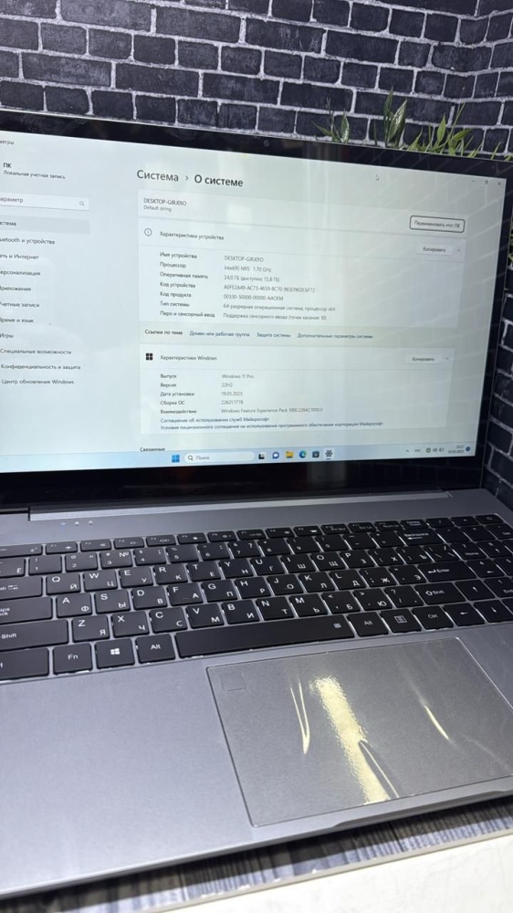 Ноутбук N95/16/500ssd sensor