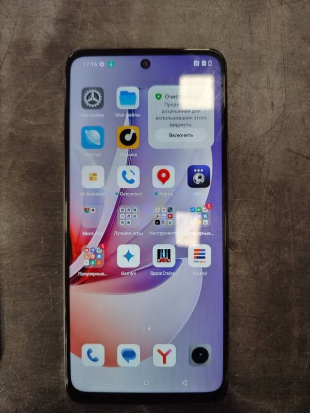 Смартфон Realme C71 8\128