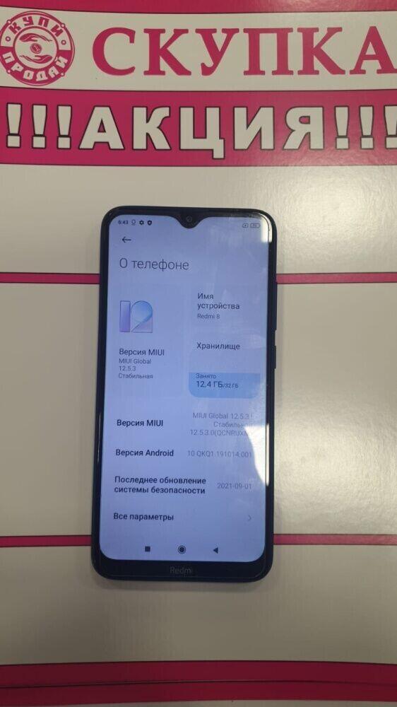 Смартфон Xiaomi Redmi 8 2/32