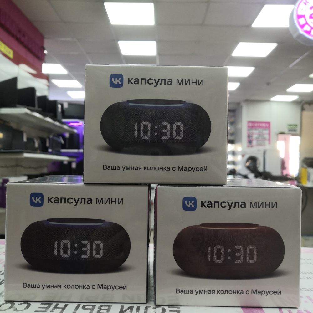 Акустика капсула Маруся мини