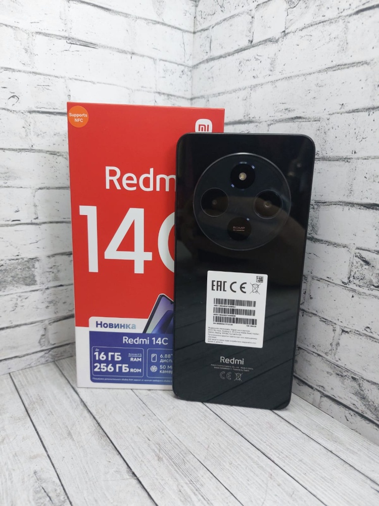 Смартфон Xiaomi Redmi 14C 8/256