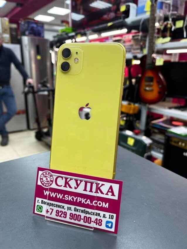 Смартфон iPhone 11 64Gb