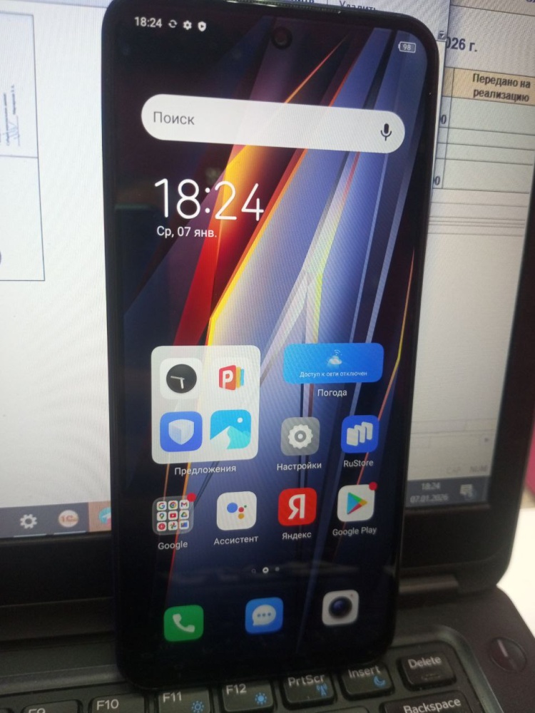 Мобильный телефон Tecno Pova 4 8\128