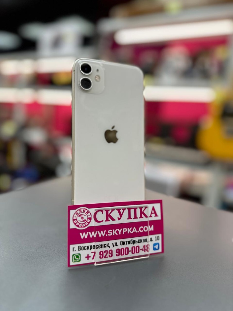 Смартфон iPhone 11 128 Gb