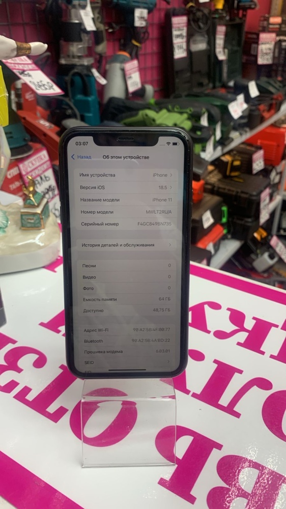 Смартфон iPhone 11 64Gb