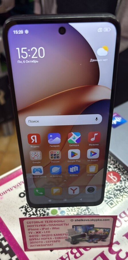 Смартфон Xiaomi Redmi 13 8-128