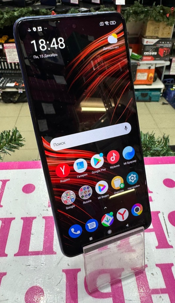 Смартфон Xiaomi Poco X3 PRO 6/128