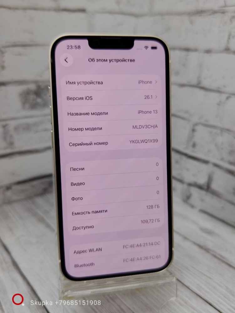 Смартфон iPhone 13 128 Gb