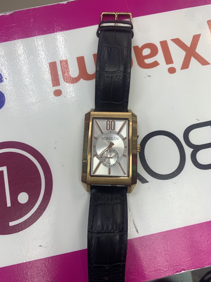 Часы Соколов