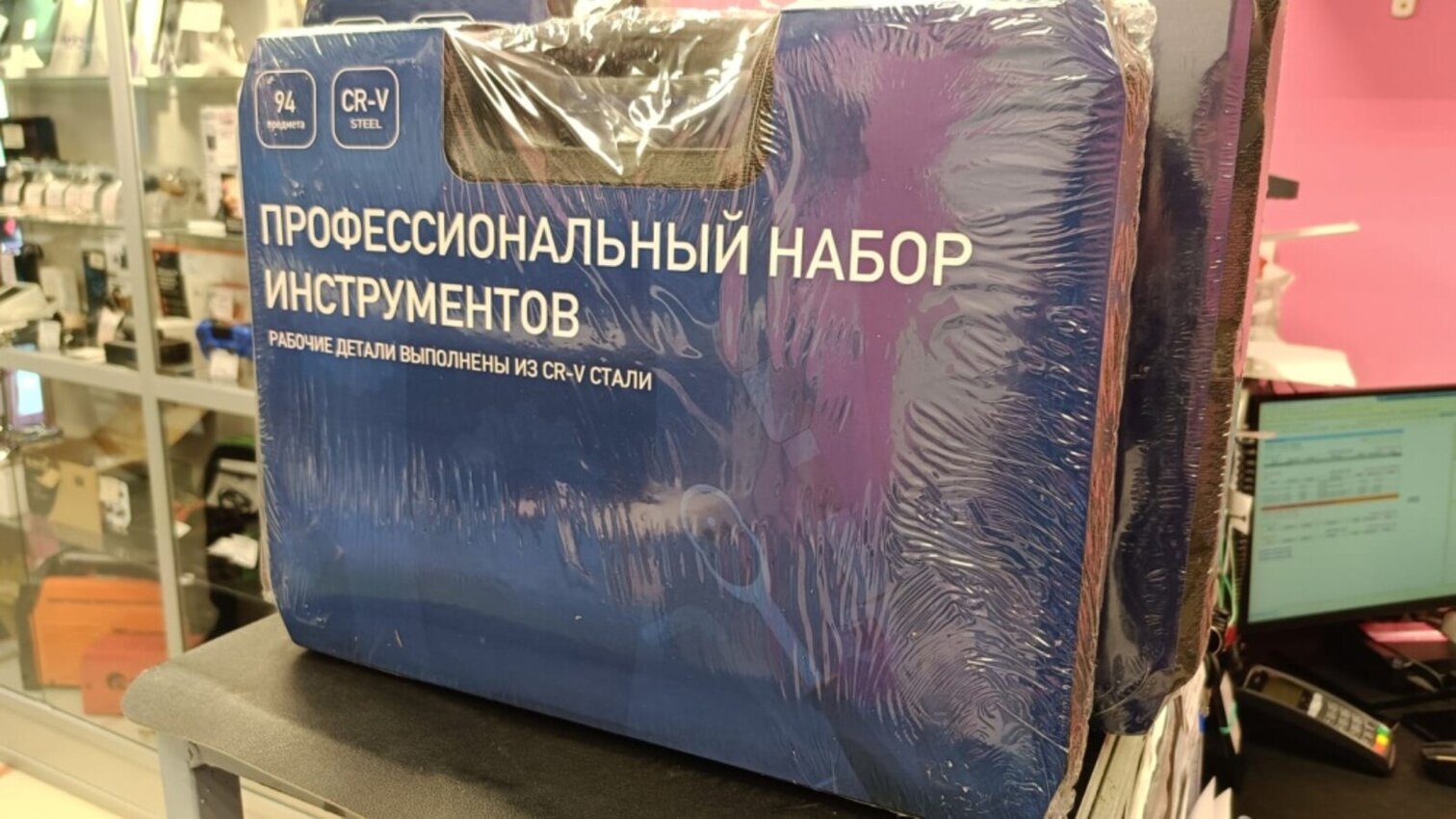 Набор инструментов Молоток 94 предмета