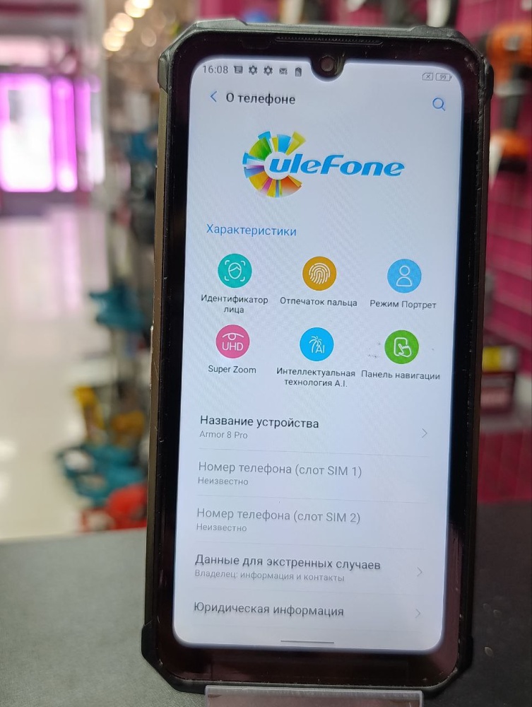 Мобильный телефон Ulefone ARMOR .8/128GB