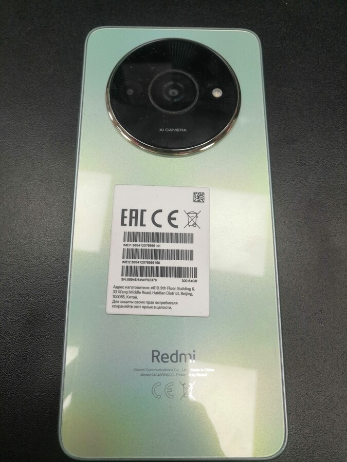 Смартфон Xiaomi Redmi A3x 3\64