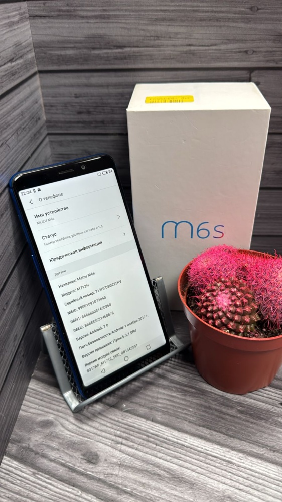 Смартфон Meizu M6S 4/64