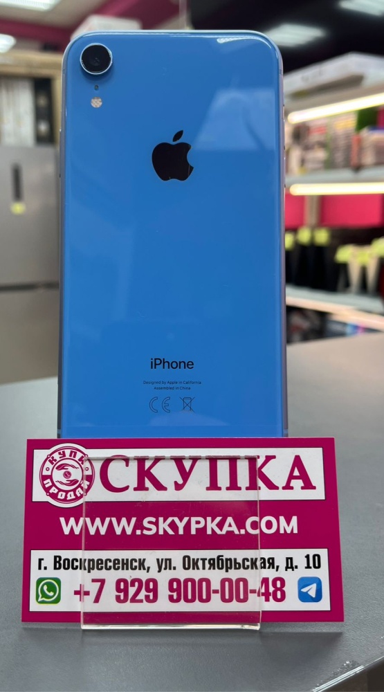 Смартфон iPhone XR 64 Gb