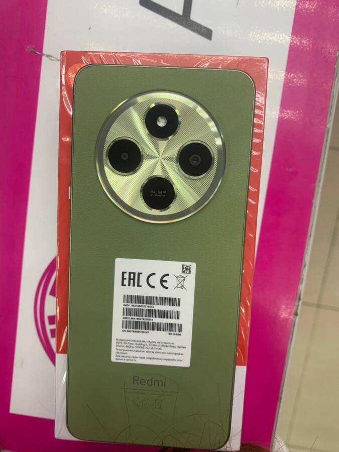 Смартфон Xiaomi Redmi 14C Green 4/128