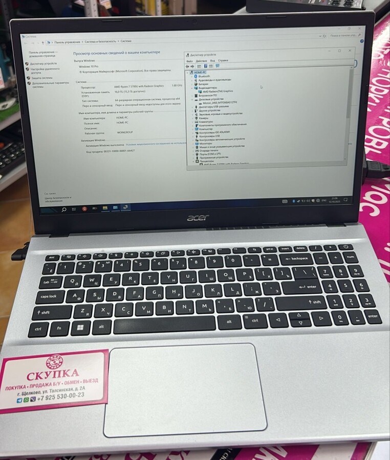 Ноутбук Acer  AMD 7 5700U 16GB 512