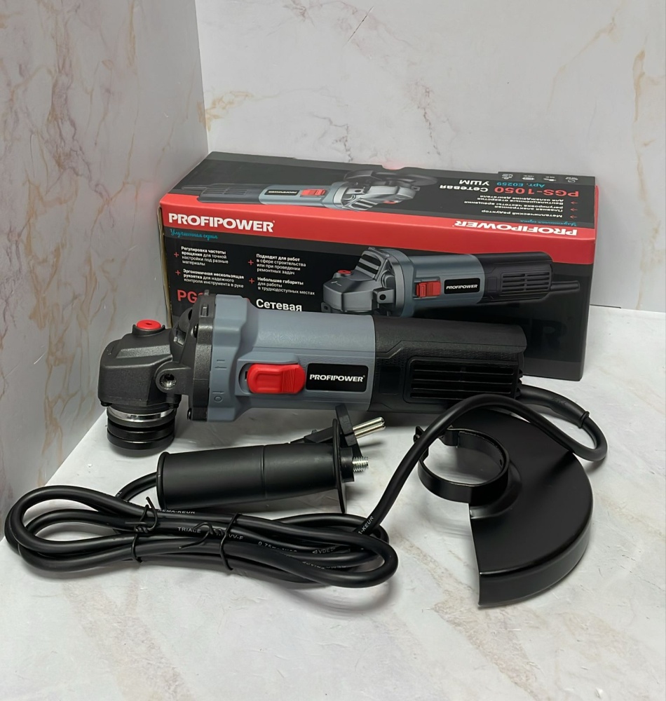 УШМ (Болгарка) Profipower PGS-1050