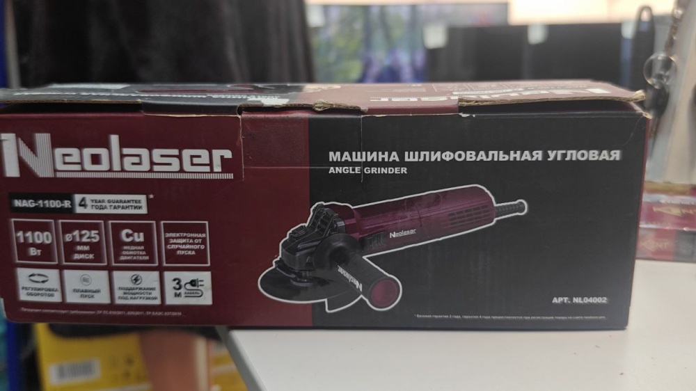 УШМ (Болгарка)