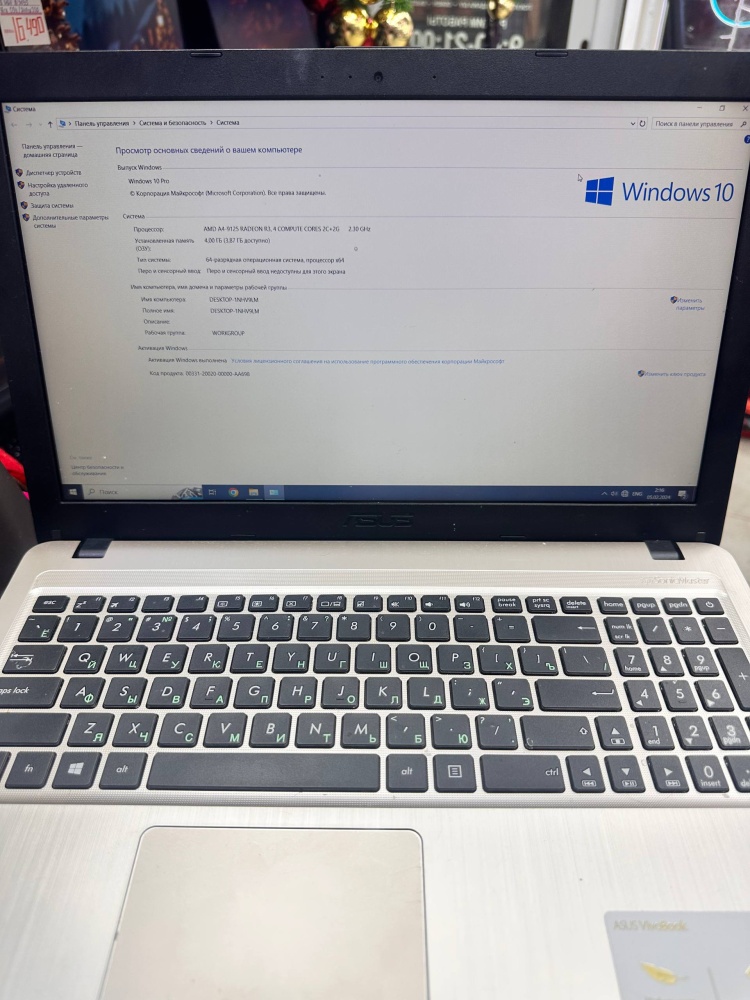 Ноутбук ASUS AMD A4-9125/4AMD Radeon R3/1TB