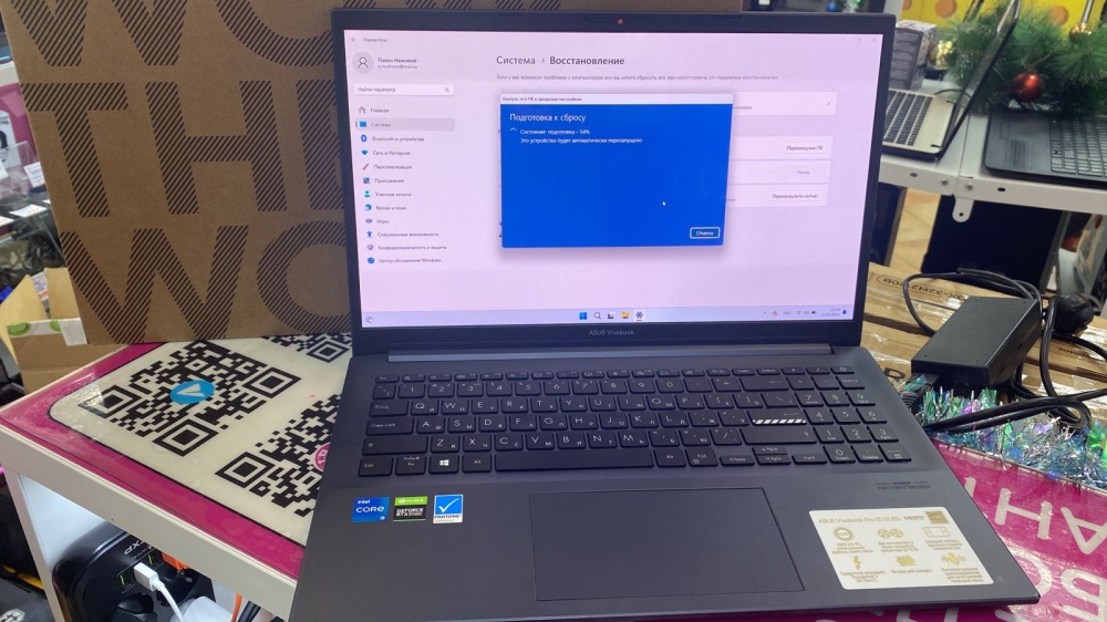 Ноутбук ASUS Vivobook