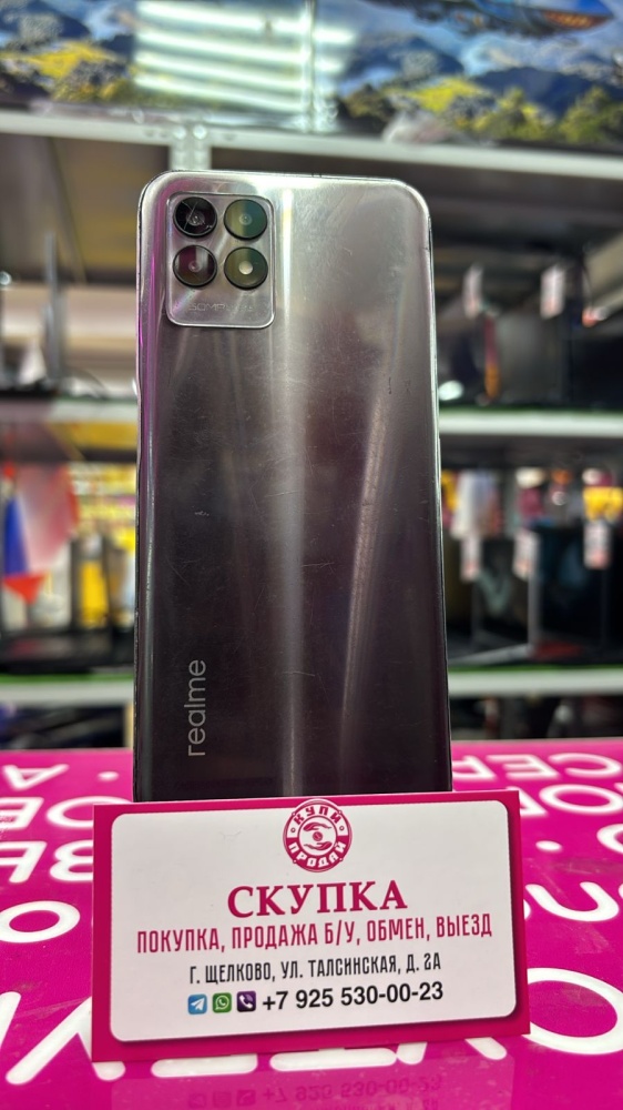 Смартфон Realme 8i 4/64