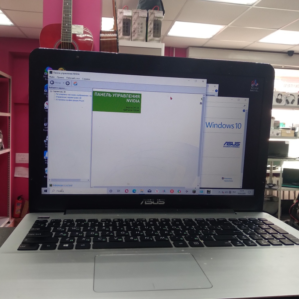 Ноутбук ASUS i5-12/8/250ssd/2gb 930