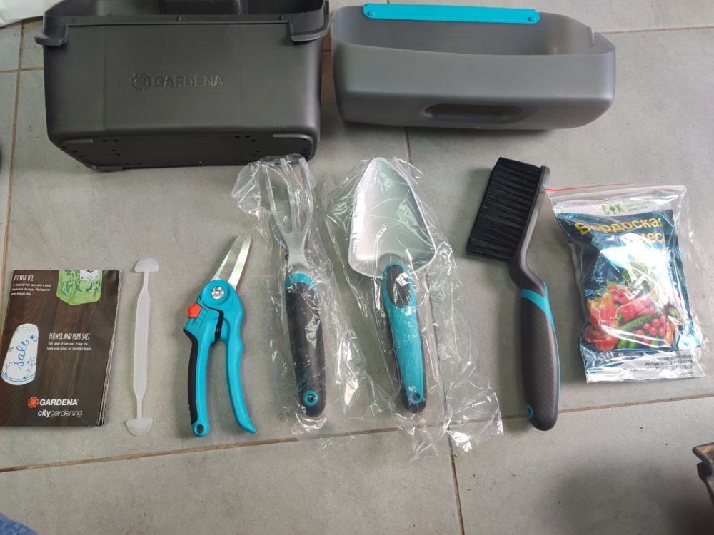 Набор инструментов для огорода Gardena