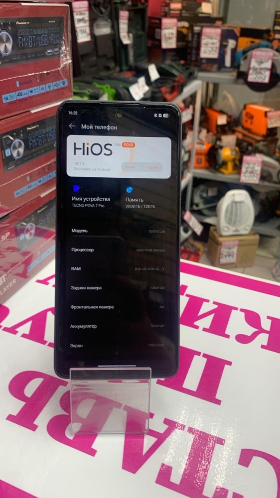 Мобильный телефон Tecno 7 PRO 8\128