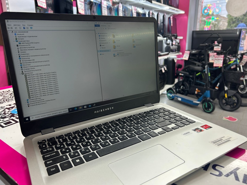 Ноутбук Mainbenben Ryzen 5 5Pro/8/512