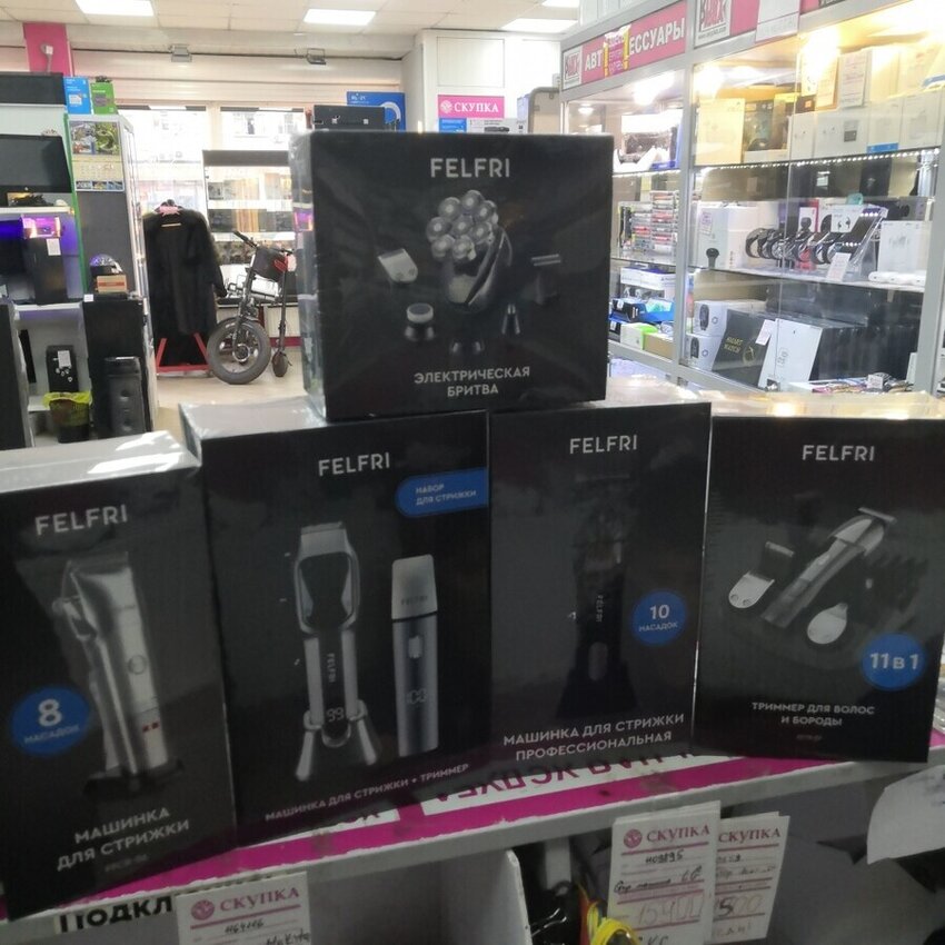 FELFRI Для стрижки+триммер
