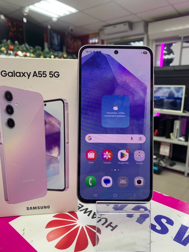 Смартфон Samsung A55 8/128gb