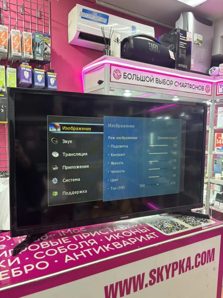 Телевизор Samsung 32